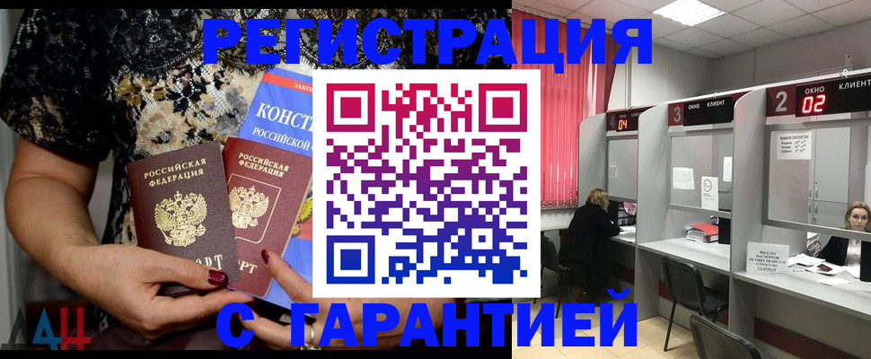 где прописаться в Владимирской области