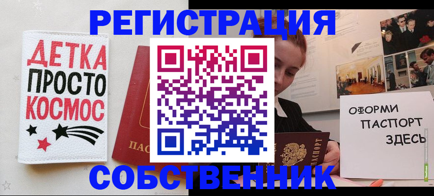регистрация для школы в Владимирской области