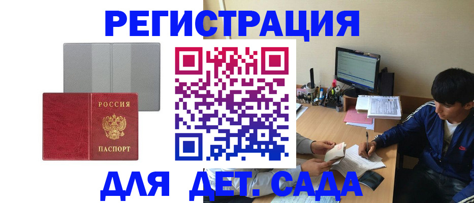 временная регистрация собственник в Владимирской области